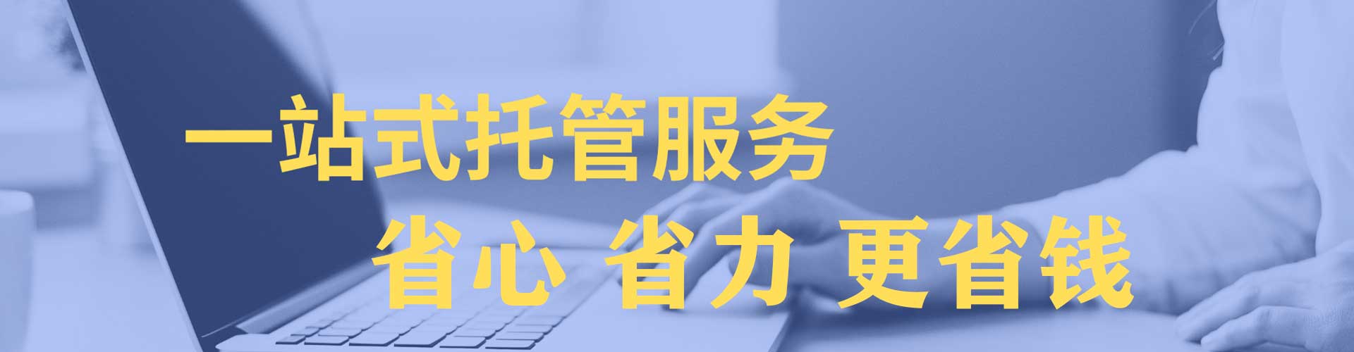修文谷歌sem